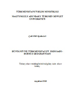 Dünýäniň we Türkmenistanyň ykdysady-durmuş geografiýasy